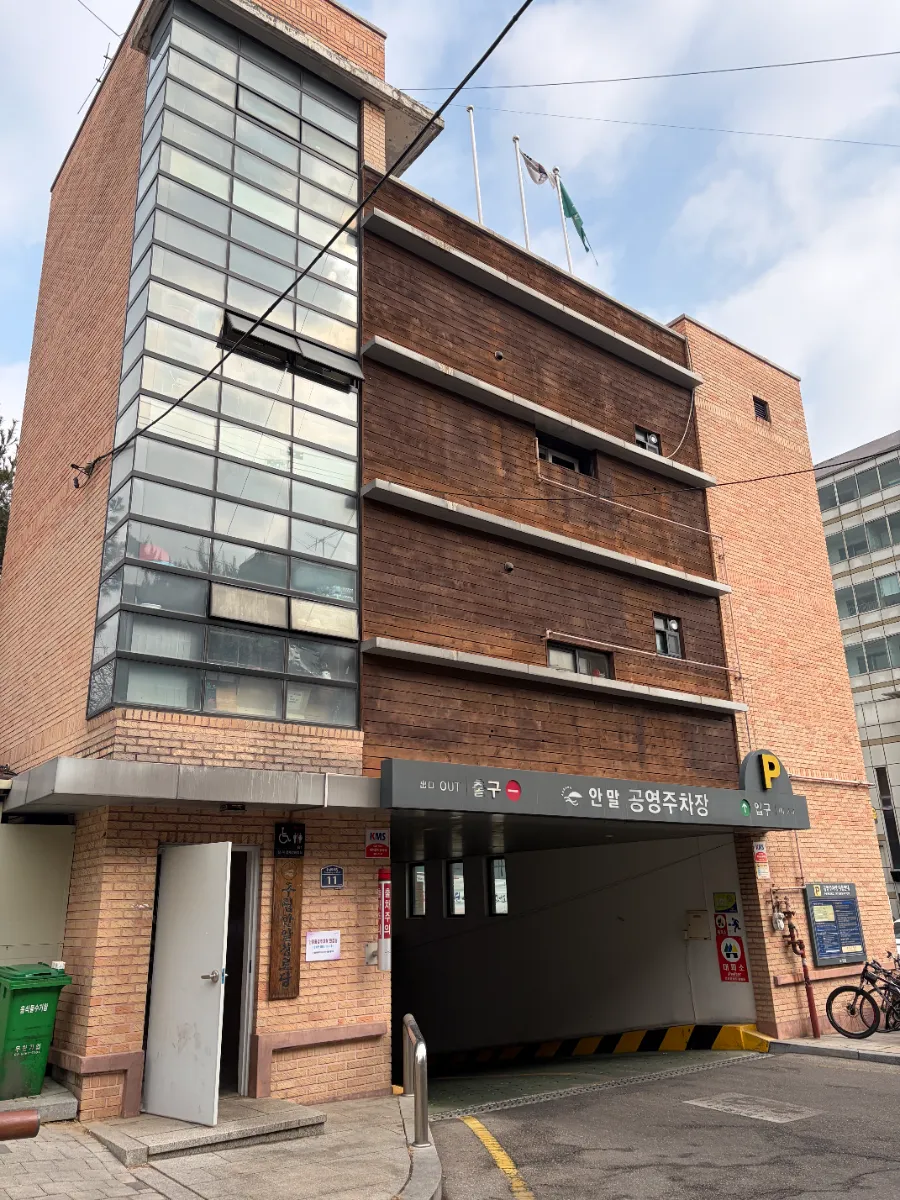 안말 현장 사진 3